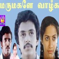 Azhagu chithiram