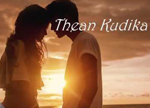 Thean kudika