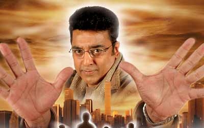 Mukundha Mukundha