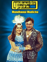 Naan pidikkum mappillaithan