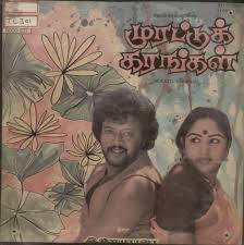 Kaavalukku saamy