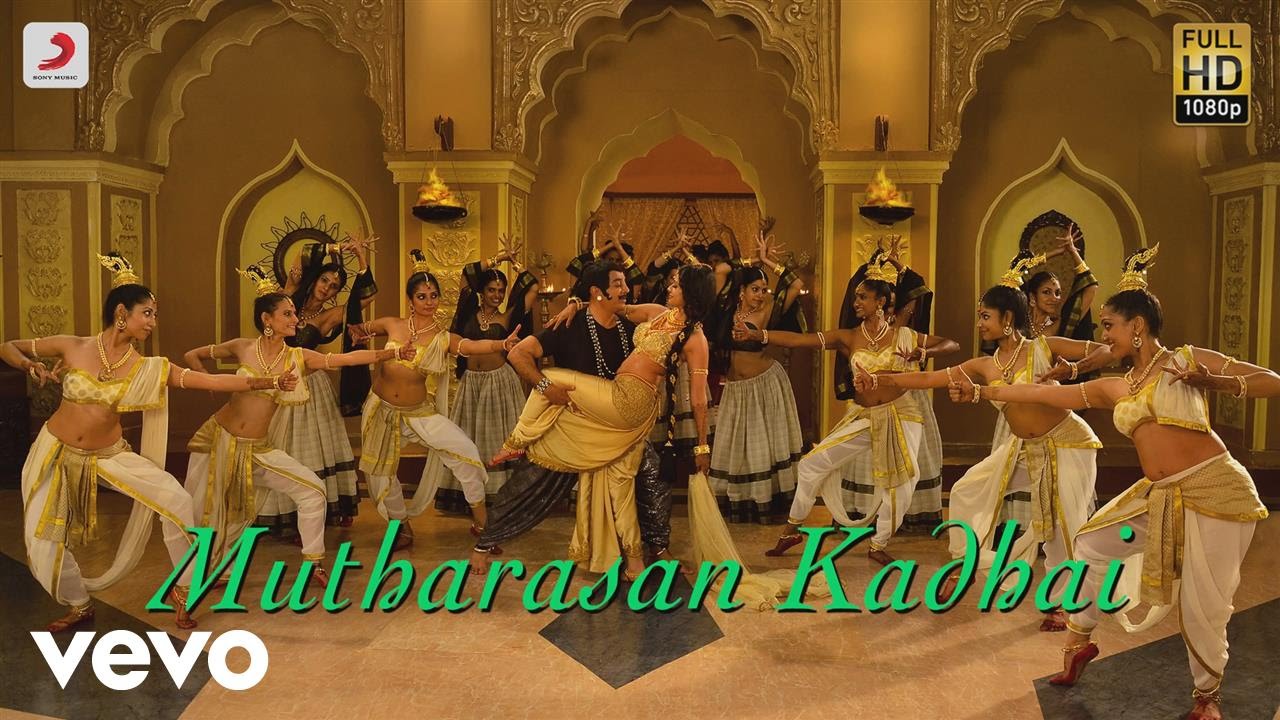 Mutharasan Kadhai