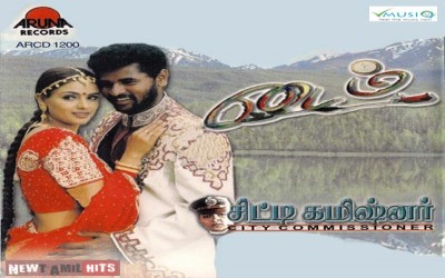 Muthu Nilave