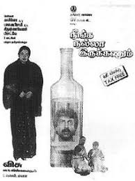 Mangalyam