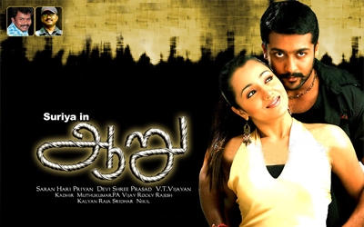 Nenjam Ennum