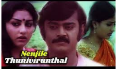 Kanni ponne kanni vachen