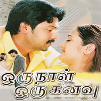 Enna paattu venum