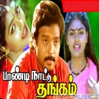 Un manasula paattuthaan