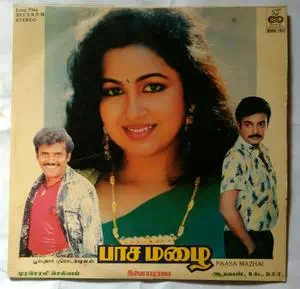 Aayiram poovum undu