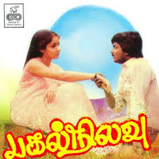 Vaarayo vaanmathi