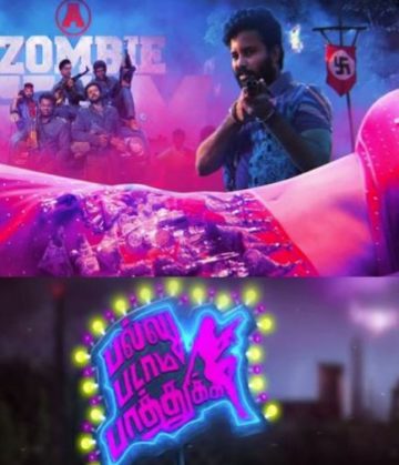 Kovama kuttyma