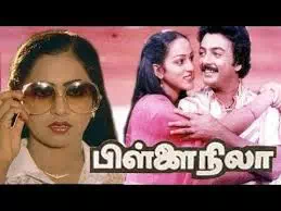 Raja magal roja magal sad
