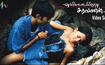 Pudhu Kadhal
