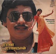 Innum enna song lyrics 2/
