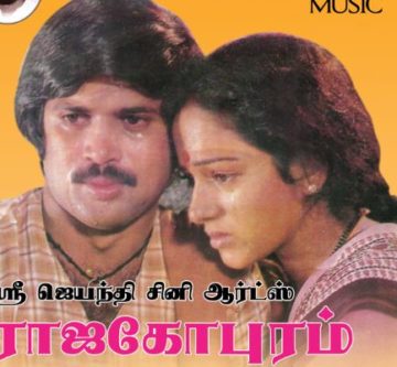 Velanjirukku sola kaadu