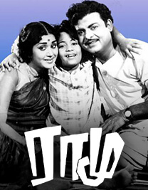 Nilave ennidam nerungathe