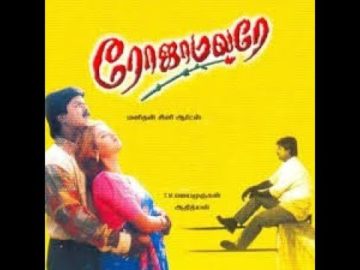 Anandham vandhadhadi
