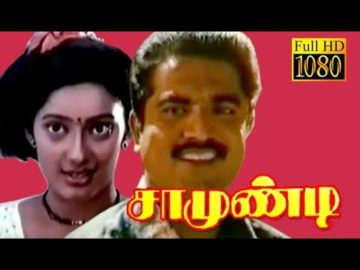 Muthu nagai
