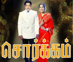 Oru muttharathil