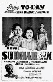 Paaril sandhai koottam
