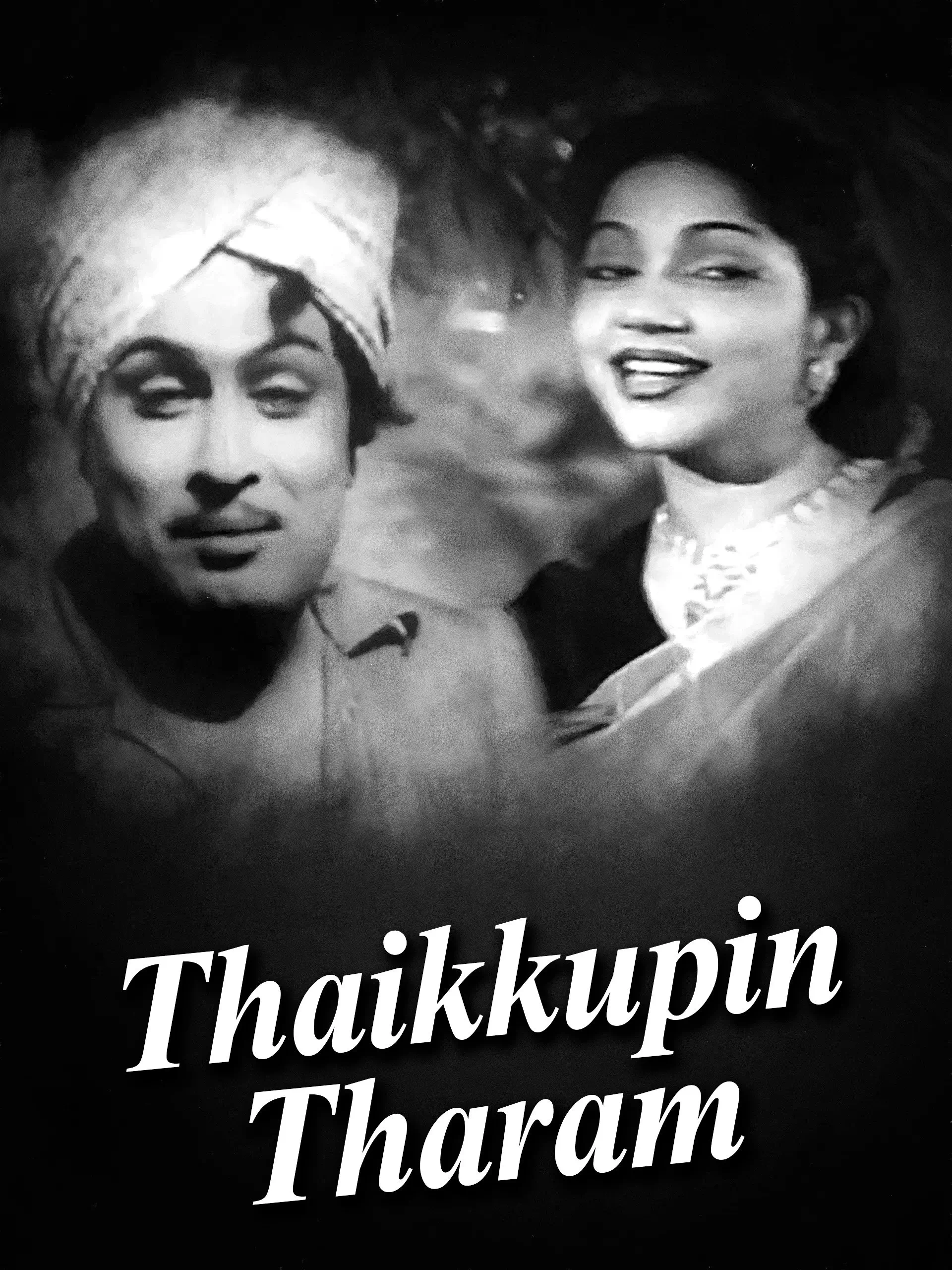 Aahaa nam aasai niraiverumaa
