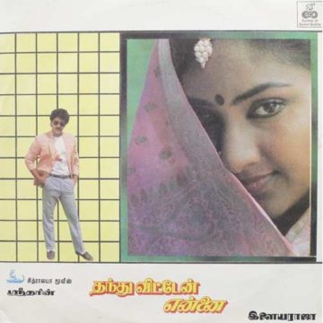 Kangalukkul unnai