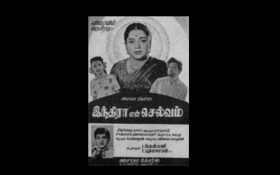 Thella Thelintha Thaen