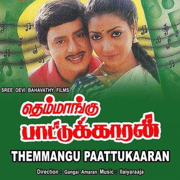 Kanavilum