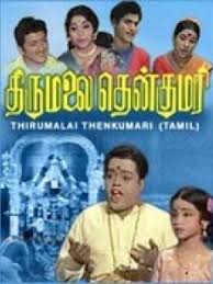 Kaliyaatha kalviyum