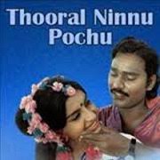 Thanga sangili