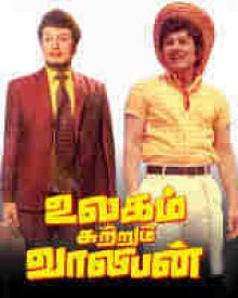 Nilavu oru pennagi