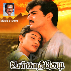 Naalai kalai neril varuvala/