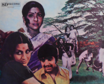 Oru naal