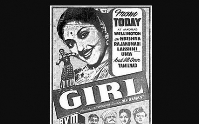 Vaal Munaiyin Sakthiyinaal