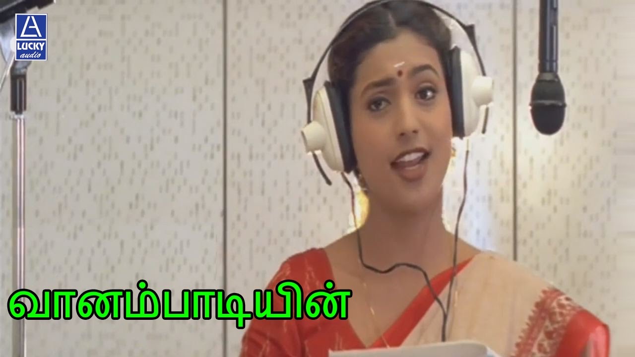 Vaanam paadiyen