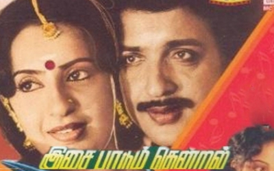 Vaazhaimaram Katti