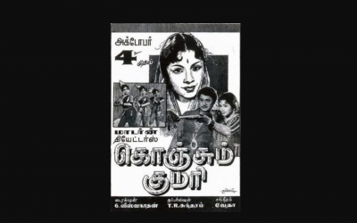 Vanakkam Vanakkam