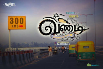 Kathai undu