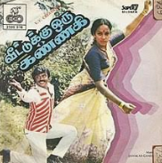 Chinna mappilla