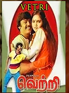 Kaaval purinthavan