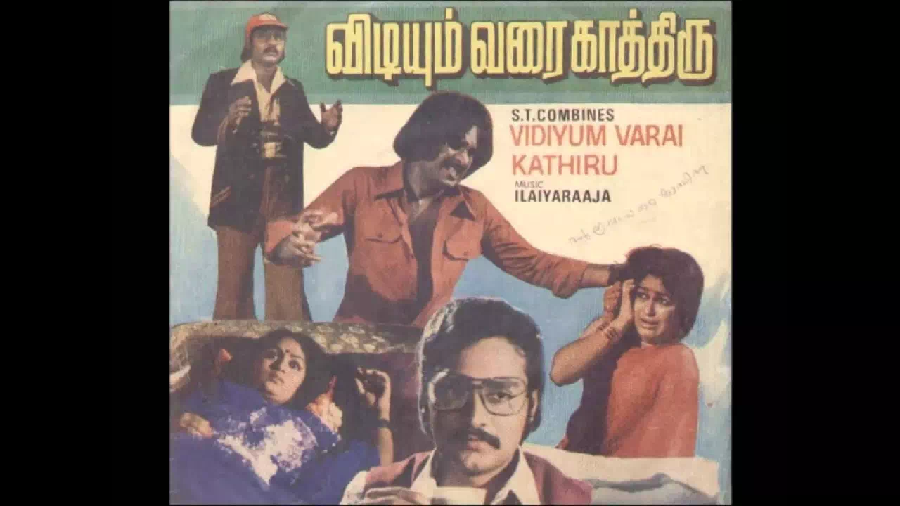 Abhinayam kaattu