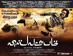 Vishwaroopam