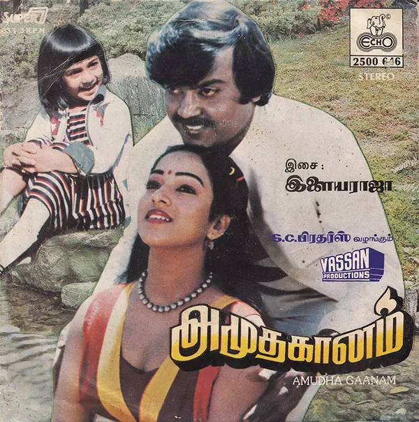 Velli nila padhumai