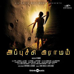 En kannukulla oru sirikki