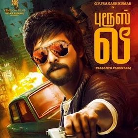 Naan thaan goppan da