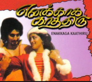 Enakkaga Kaathiru
