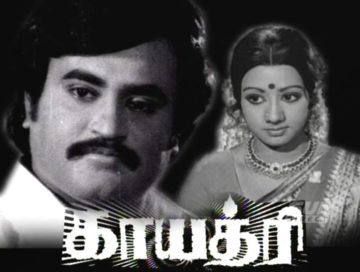 Kaalai paniyil aadum