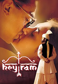 Hey Ram