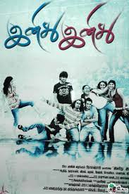 Inidhu Inidhu