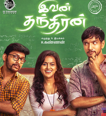 Medhakkavitta